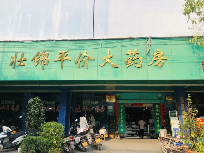 “百企千店齐拥军”活动再升级！这次是涉及医疗保健......