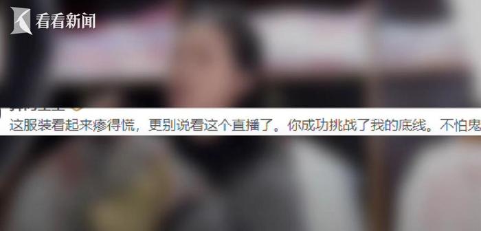 "95后"寿衣模特:这份工作不可怕 未来会给自己设计一套