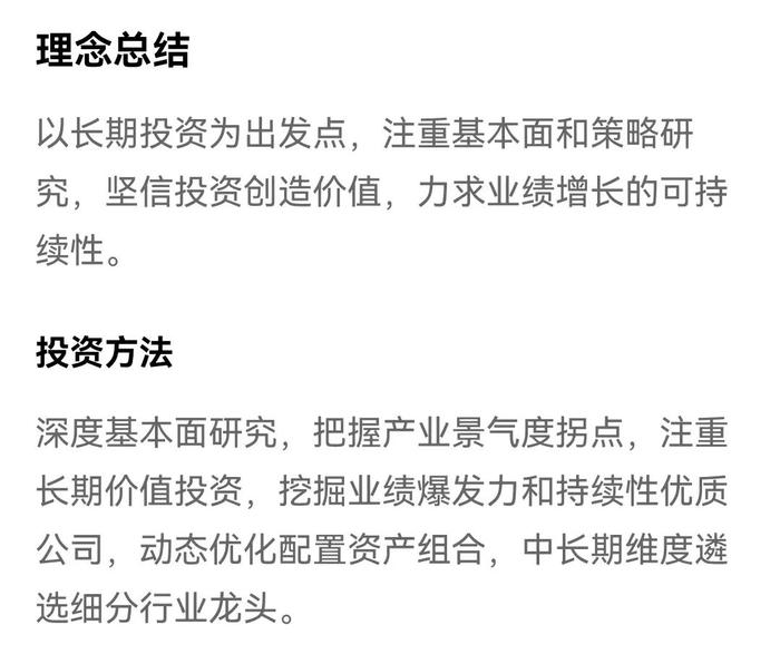 成立一年八月多，净值怎么就跌破四毛了？