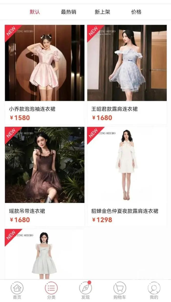 王者荣耀开始卖衣服了？1680元一条还限量，你愿意为此买单吗？