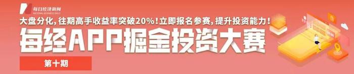 这家小公司被罚没近30亿元！两个股东、注册资本仅100万，涉及这款化妆品