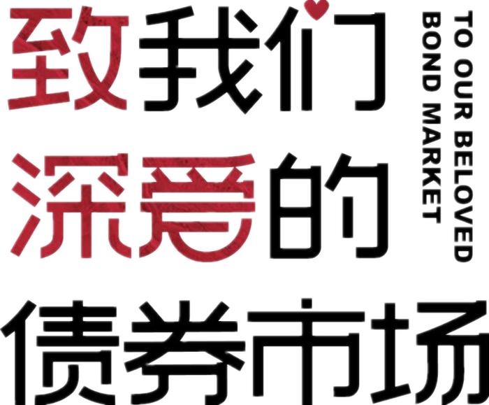 把“稳”字摆在突出位置：2023Q1货币政策执行报告印象