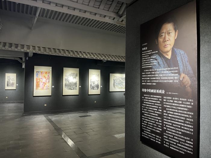 “咫尺写天涯 方寸见大千” 张自启、巫成金中国画小品在蓉联展