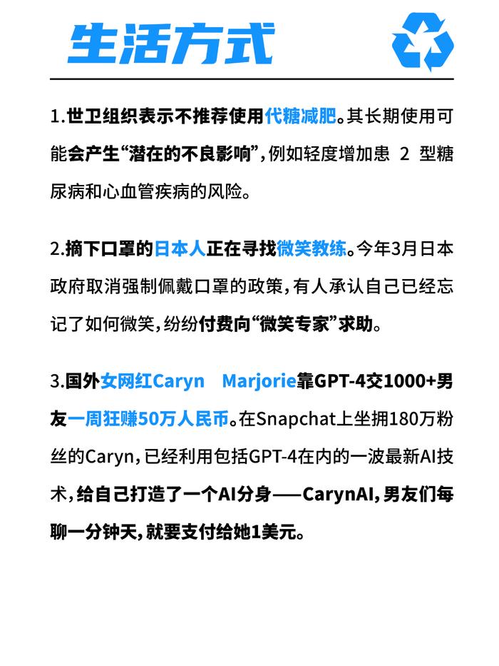 午报｜帮你打破信息差的10条新闻