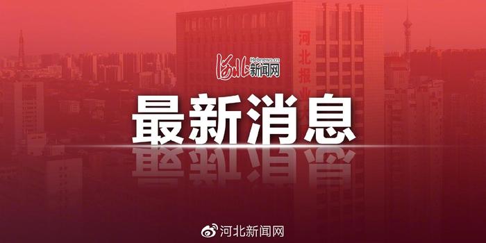 秦皇岛人才房租补助申报工作正式启动，申请条件→