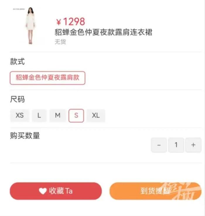 王者荣耀开始卖衣服了？1680元一条还限量，你愿意为此买单吗？