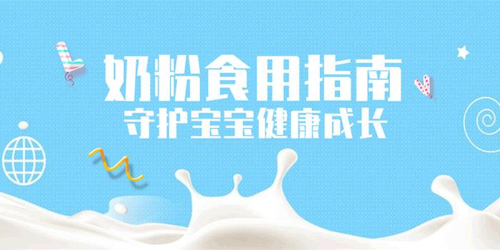 《2023—2032年中国奶制品市场展望报告》发布