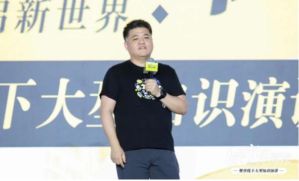 创新文旅结合  厚植文化根脉  帆书“城市在阅读”系列演讲武汉站收官