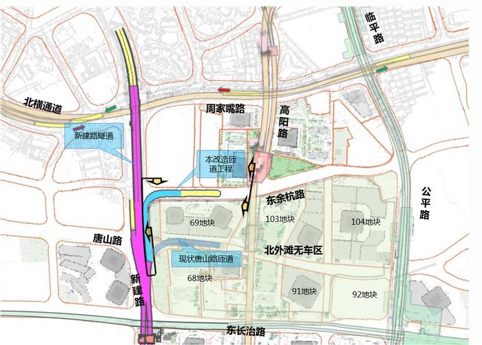 响应“无车区”规划理念，新建路隧道唐山路匝道改建工程开工