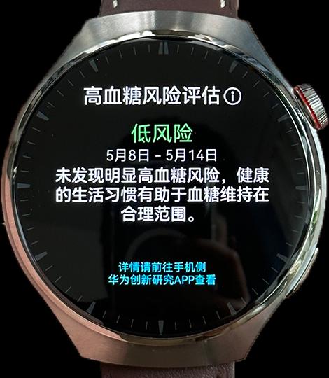 一定要佩戴够7天或够40小时 图源:品玩lzh