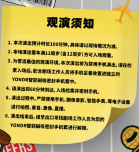企业文化脱口秀 段子,企业文化脱口秀段子