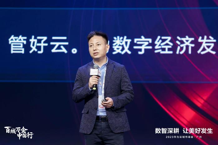 图：江苏赞奇科技股份有限公司CEO 金伟