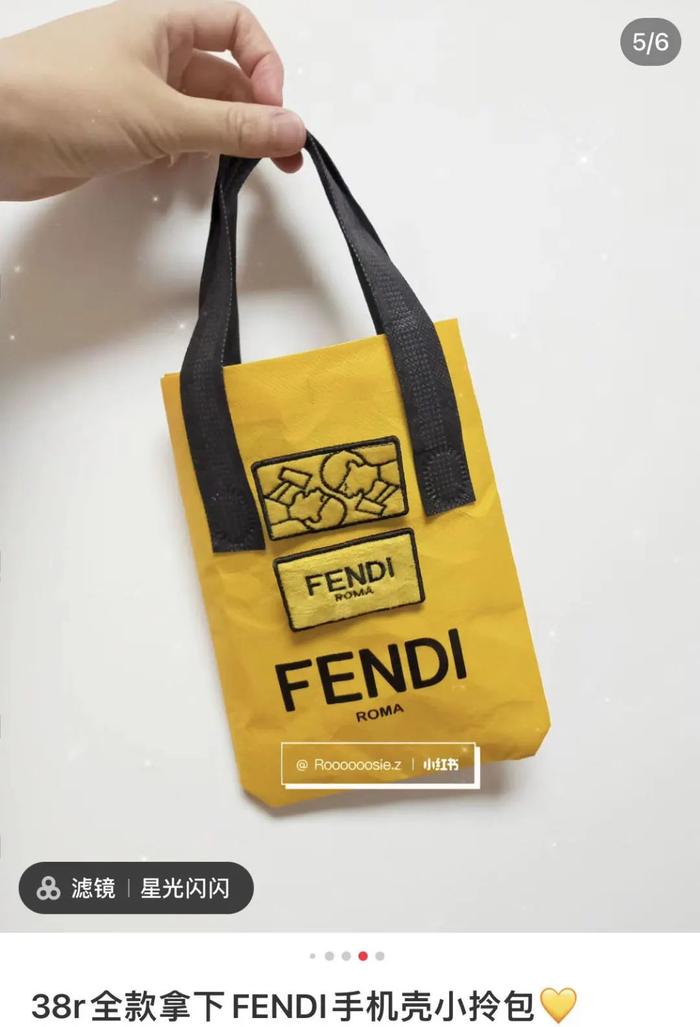 买喜茶送FENDI，喜茶赚了还是FENDI亏了？