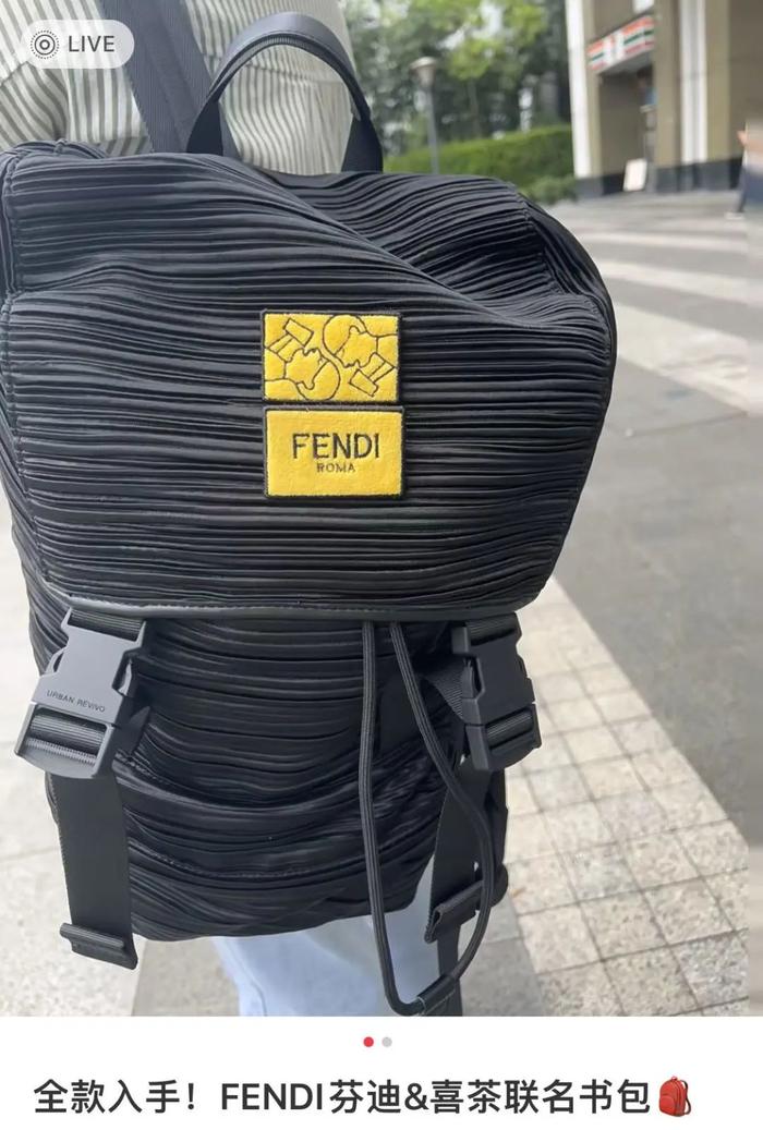 买喜茶送FENDI，喜茶赚了还是FENDI亏了？