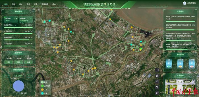 古树名木有了“身份证” 宁波市首个园林绿化数字孪生系统上线