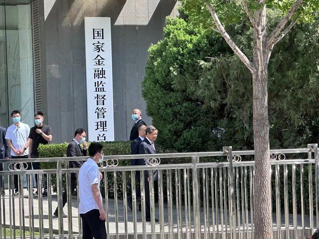 国家金融监督管理总局揭牌亮相 职责与监管的变与不变