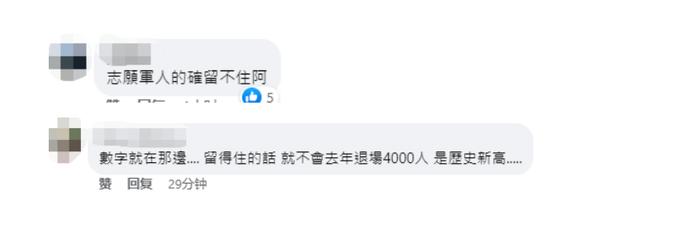 美拟向台提供5亿美元军援，台官员称无偿援助会付出不可预期的代价