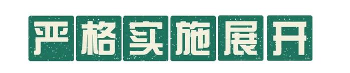 一线直击！联勤保障部队2023年文职人员公开招考面试工作圆满完成