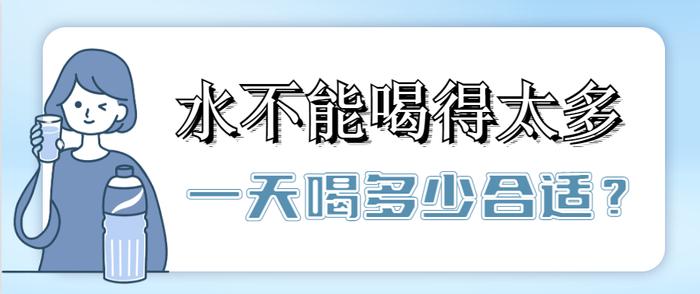 【健康科普】多喝热水能治感冒？这样喝水更健康