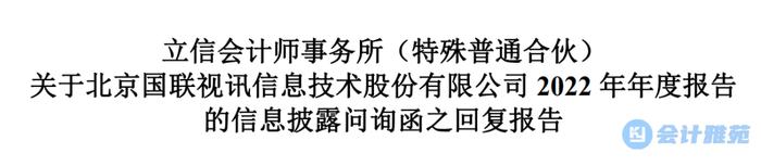 337亿交易额收入确认由总额法变更为净额法的详细说明