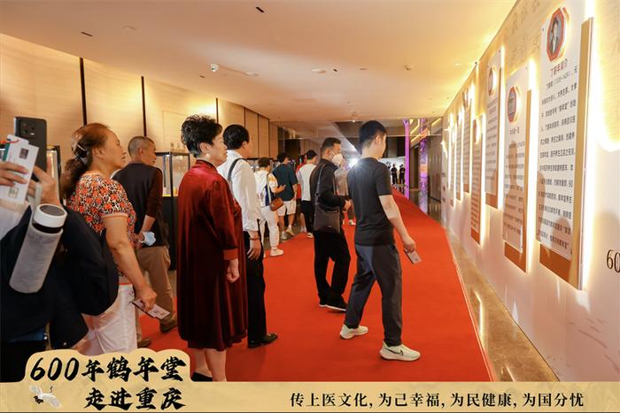 鹤年堂,鹤年堂简介