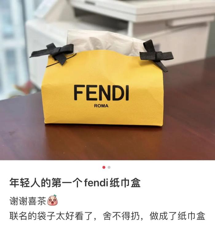 买喜茶送FENDI，喜茶赚了还是FENDI亏了？