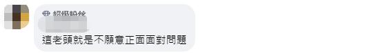 被问到台军志愿役是不是留不住人，台官员怒吼记者：不要问这种问题