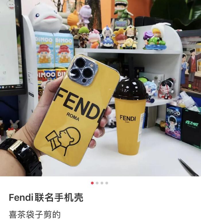 买喜茶送FENDI，喜茶赚了还是FENDI亏了？