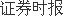 1-4月证券交易印花税同比下降42.7％ 意味着什么