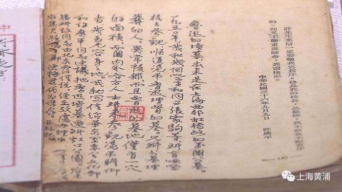 上海最早报道红军长征的刊物是哪本？这个展览中有答案