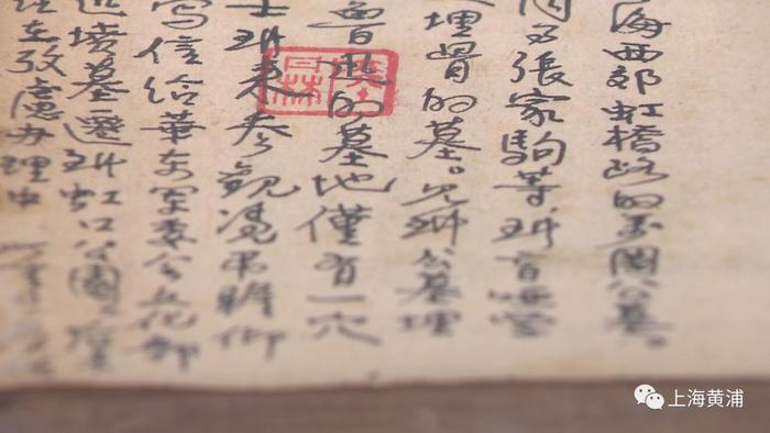 上海最早报道红军长征的刊物是哪本？这个展览中有答案