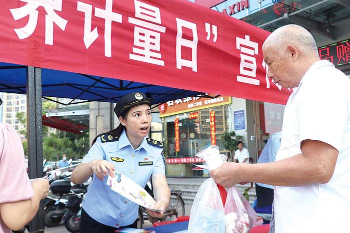 广西防城港市市场监管局组织开展形式多样的“世界计量日”宣传活动