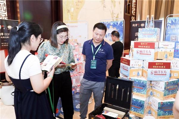 大道同行·换个活法——第六届中国包装饮用水行业发展论坛开幕