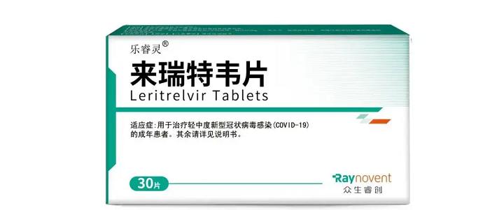 钟南山牵头研发首款国产新冠单药 为全球抗疫提供中国方案