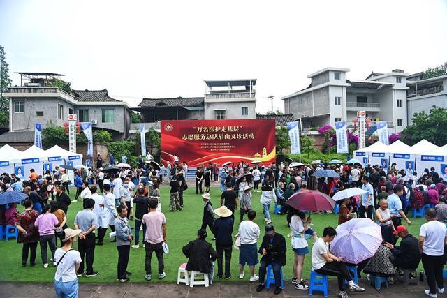 “万名医护走基层”志愿服务总队走进四川眉山洪雅