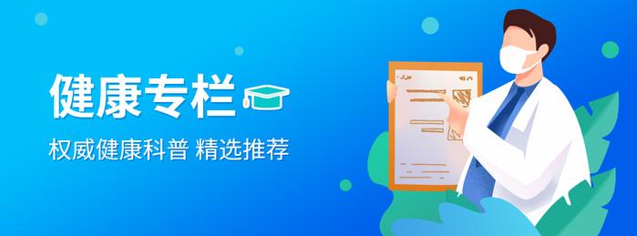 医本正经丨一到夏季皮肤就过敏、长湿疹，怎么办？皮肤医生来解答