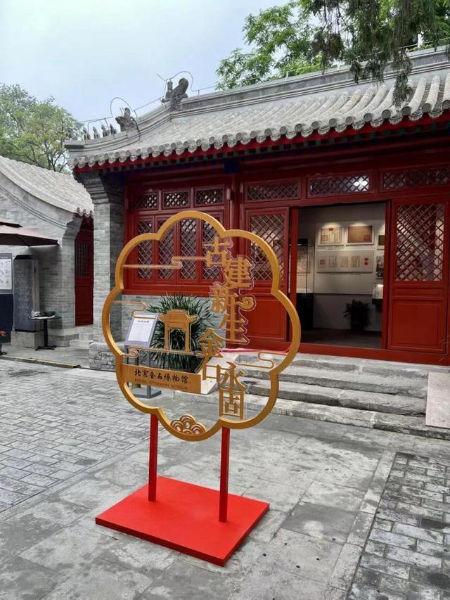 400多岁庆云寺变身北京金石博物馆 引入3D一次性看全“中国十大名画”