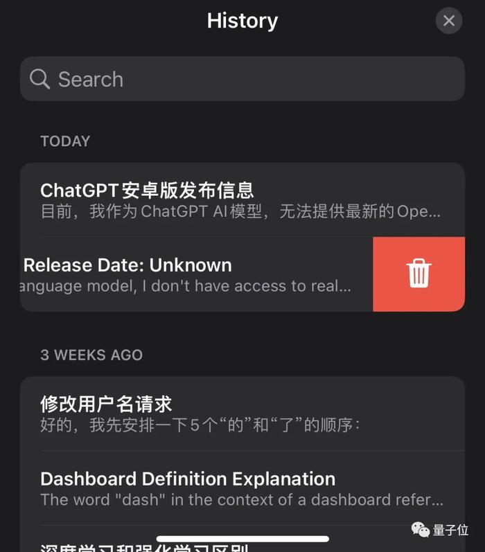 ChatGPT突然上线APP！iPhone可用、速度更快，GPT-4用量限制疑似取消