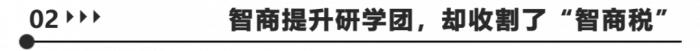 少年研学团“隐秘的角落”：10天转型带队老师、和景区分成20%