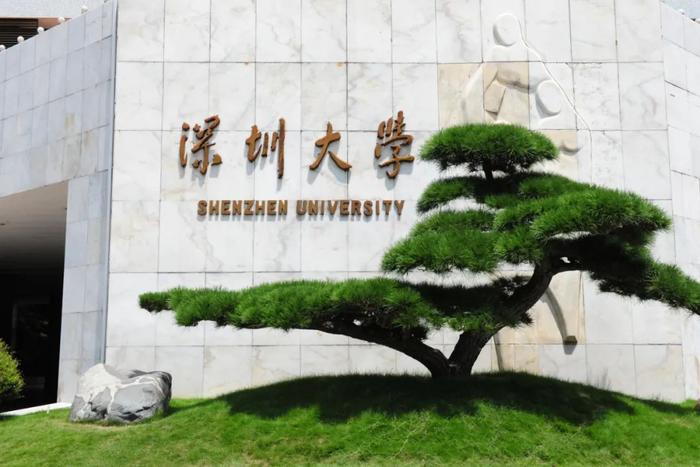 最新！复旦大学今起对社会开放！这些985大学也开放了