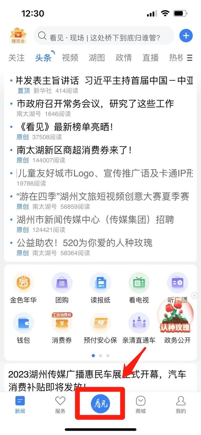 社工补贴何时发放？27路公交末班时间要延长？“民意直通车”答复来了（第75期）