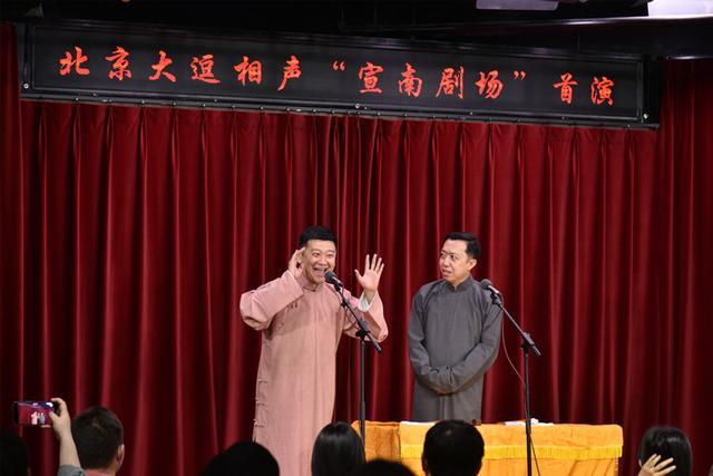 李寅飞李菁表演《新五行诗》把明星夫妻名字编进相声