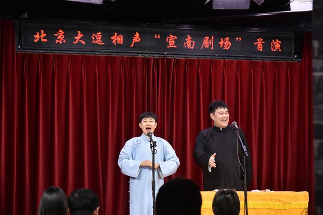 李寅飞李菁表演《新五行诗》把明星夫妻名字编进相声