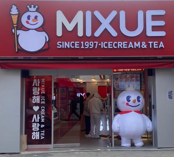 蜜雪冰城韩国店,图片来源:小丽供图