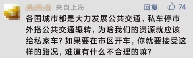 上海公交专用道忙闲不均，71路24小时专道有必要吗？网友热议！