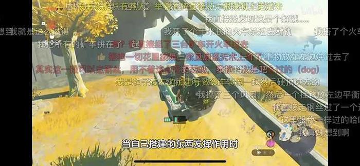 B站UP主波克楠楠
