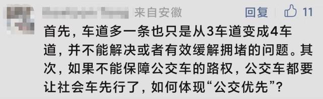 上海公交专用道忙闲不均，71路24小时专道有必要吗？网友热议！