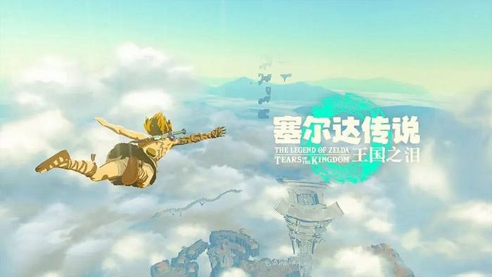 《王国之泪》游戏界面