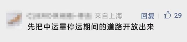 上海公交专用道忙闲不均，71路24小时专道有必要吗？网友热议！