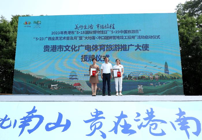 广西贵港推出多彩文旅活动迎接“中国旅游日”